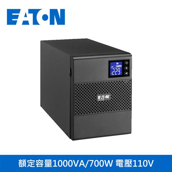 伊頓EATON【5SC1000】在線互動式不斷電系統