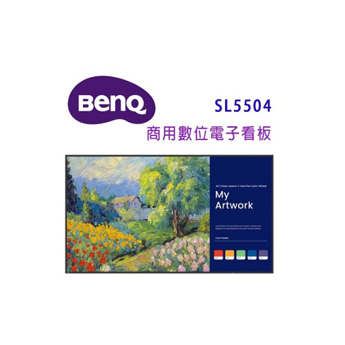 BenQ SL5504顯示器