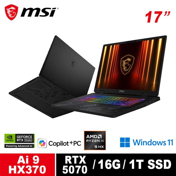 微星 MSI Pulse A17 AI+ C3XWGKG-019TW 17吋筆電