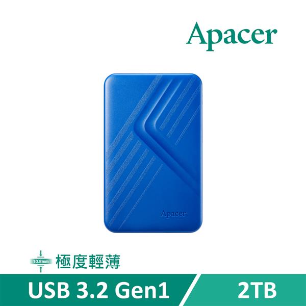 宇瞻 Apacer AC236 2TB (電光藍) 2.5吋行動硬碟