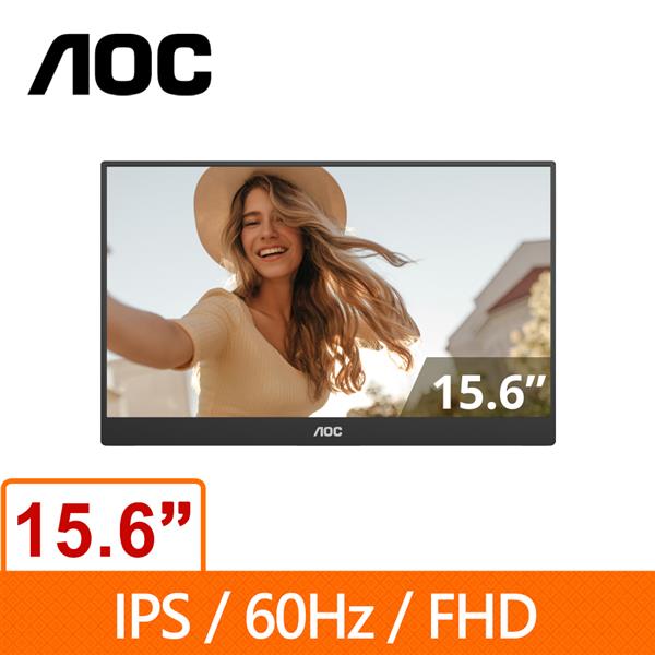 AOC 16型 16T20 FHD IPS 可攜式液晶螢幕