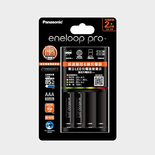 Panasonic eneloop Pro K-KJ17HC02TW充電套裝 ( BQ-CC55+BK-4HCCE*2 )