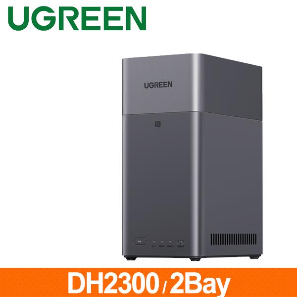綠聯UGREEN DH2300 2Bay NAS網路儲存伺服器