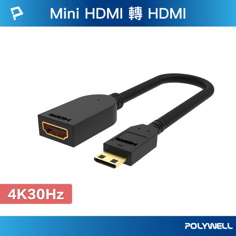 Mini HDMI轉HDMI 轉接線 4K2K C-Type HDMI 傳輸線