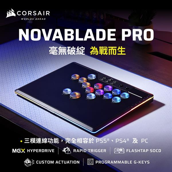 海盜船Corsair NOVABLADE 星刃 Pro V2 RGB無線十五鍵格控制器【MGX磁軸 | 黑】
