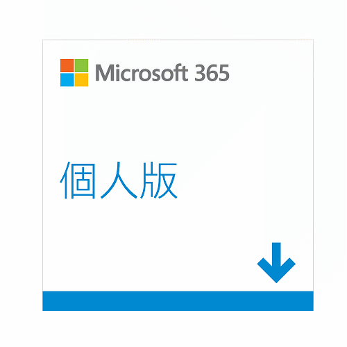 微軟Microsoft 365 Personal P6 1YR個人版多國語言下載版
