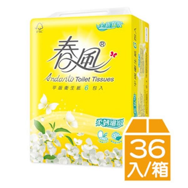 春風柔韌細緻平版式衛生紙(300張X6包X6串/箱)