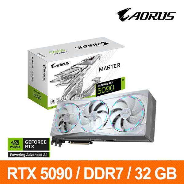 技嘉GIGABYTE GV-N5090AORUSM ICE-32GD 顯示卡 RTX5090