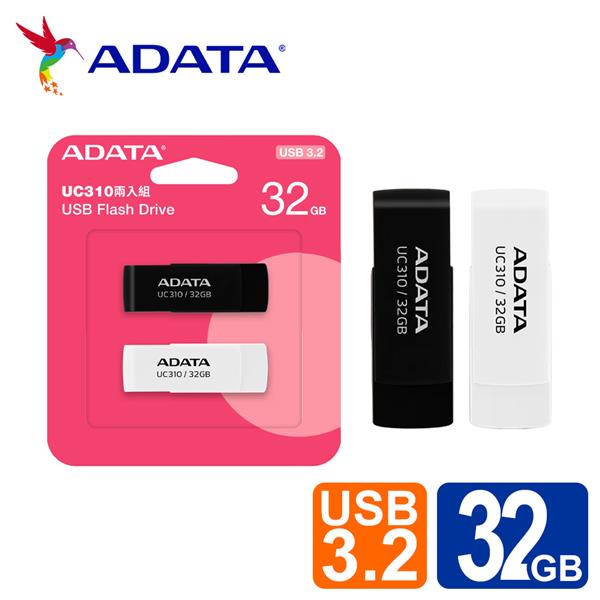 威剛 UC310 32GB USB3.2旋轉隨身碟(黑+白)(二入組)