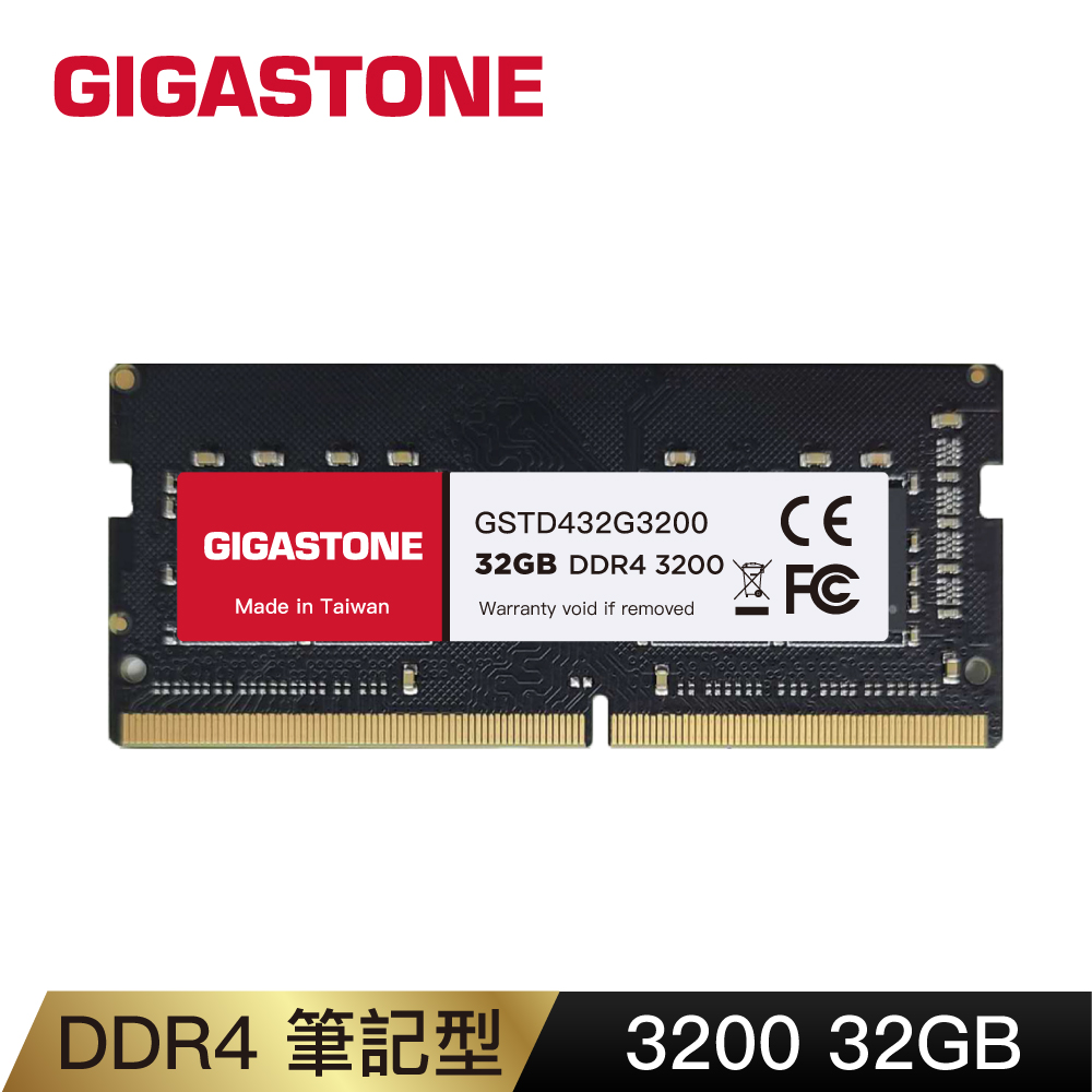 GIGASTONE DDR4 3200 32GB 筆記型記憶體 ( DDR4 SODIMM 3200MHz 32G )