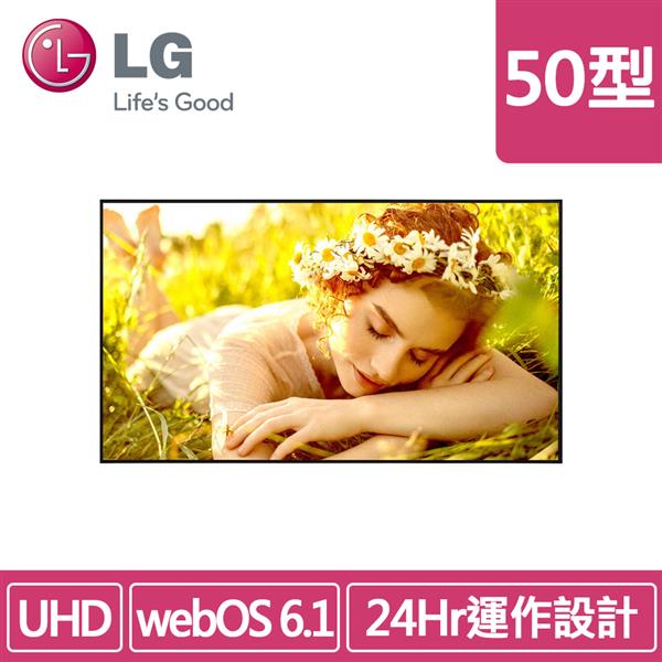 LG 50UL5Q-E 50吋 500nits UHD 數位看板顯示器