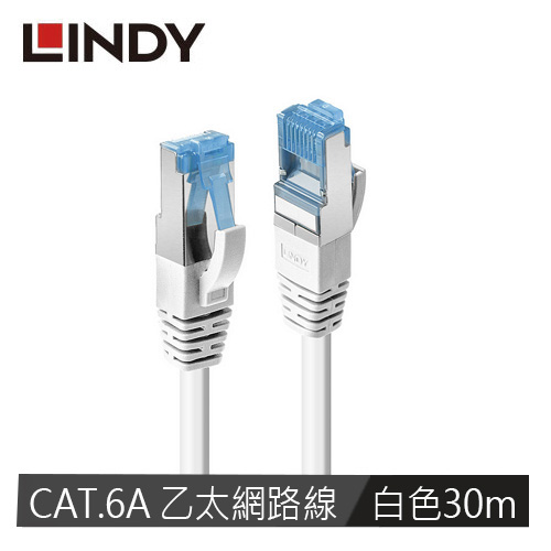 LINDY林帝 CAT.6A 乙太低煙無鹵網路線 S/FTP, 白色, 30m