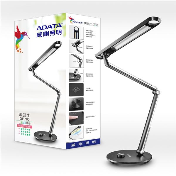 威剛照明 黑武士DE710 LED檯燈