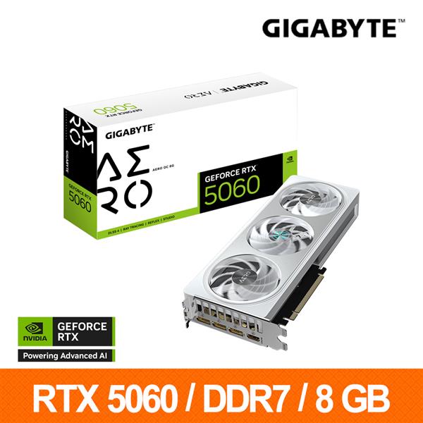 技嘉GIGABYTE GV-N5060AERO OC-8GD 顯示卡 RTX5060