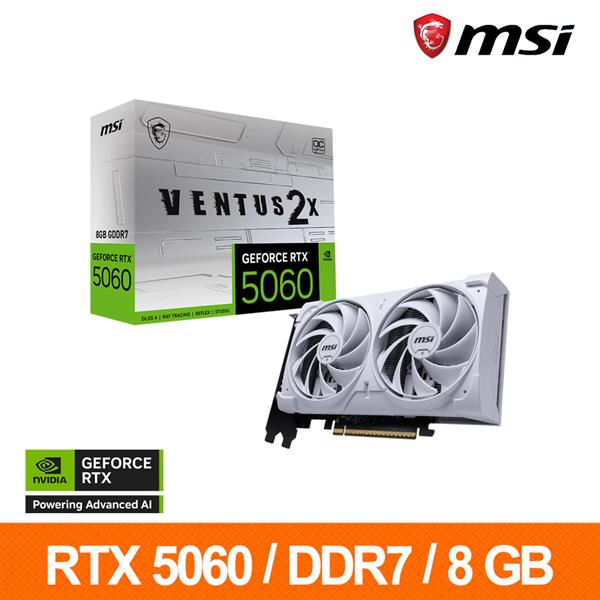 微星MSI RTX 5060 8G VENTUS 2X OC WHITE顯示卡
