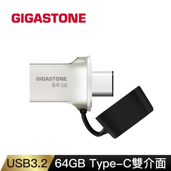GIGASTONE UC-5400B 64GB Type-C OTG USB3.2手機隨身碟