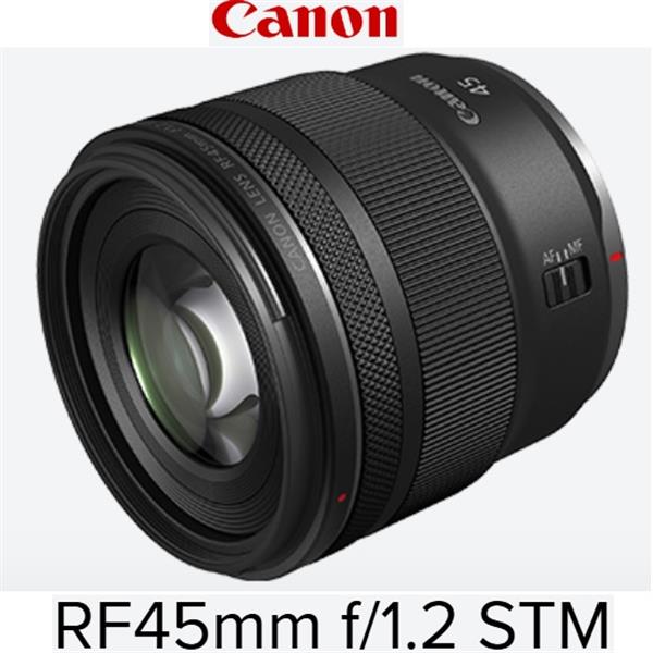 佳能CANON RF45mm f/1.2 STM標準定焦鏡頭