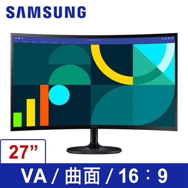 三星SAMSUNG S27D362GAC 曲面護眼低藍100HzVA液晶螢幕