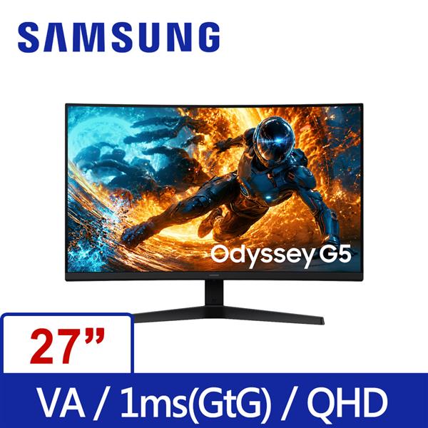 三星SAMSUNG S27HG552EC Odyssey G5 2K 180Hz 1ms曲面電競螢幕