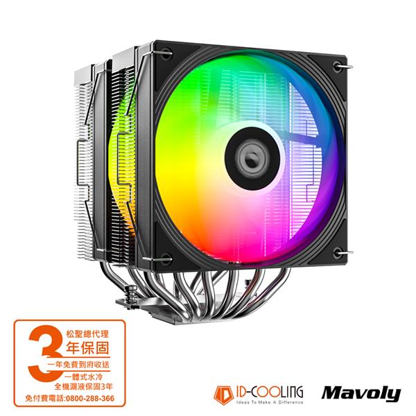松聖ID COOLING FROZN A620 PRO SE ARGB 六導管CPU散熱器