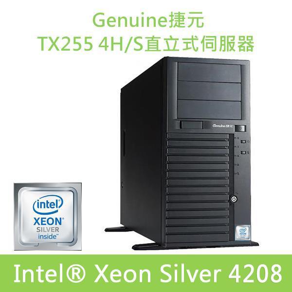 Genuine捷元 TX255 4H/S直立式伺服器