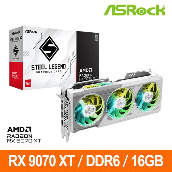華擎 RX 9070 XT STEEL LEGEND 16GB
