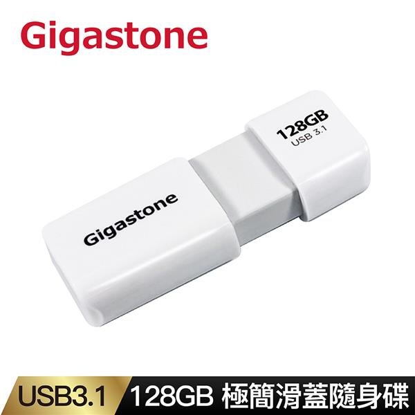 Gigastone UD-3202 128G USB3.1滑蓋碟