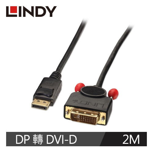 LINDY林帝 DISPLAYPORT TO DVI-D 轉接線, 2M