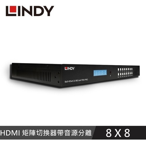 8X8 HDMI 18G 矩陣切換器帶音源分離