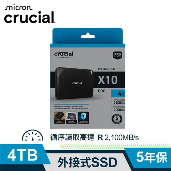 Micron Crucial X10 Pro 4TB 外接式SSD