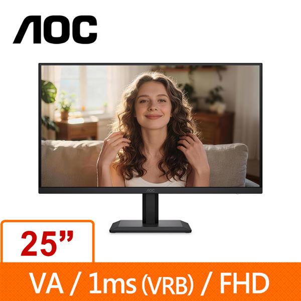 AOC 25型 25B40HM FHD VA 液晶螢幕