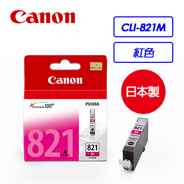 Canon CLI-821M