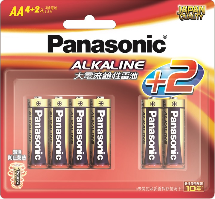 Panasonic大電流鹼性電池 3號 6入 ( LR6TTS/6B-R 4+2 (48個/箱) )