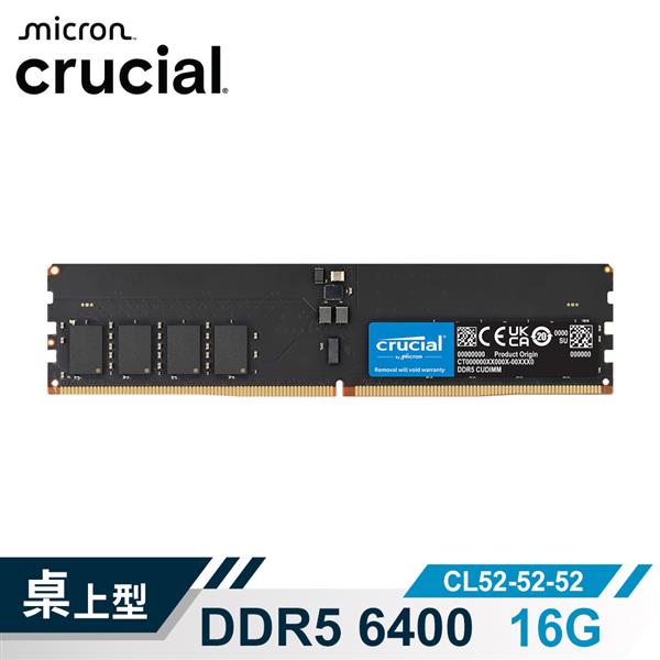 Micron Crucial DDR5 6400/16G RAM CU-DIMM