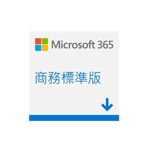 微軟Microsoft 365 Bus Standard P6 1YR商務標準版多國語言下載版
