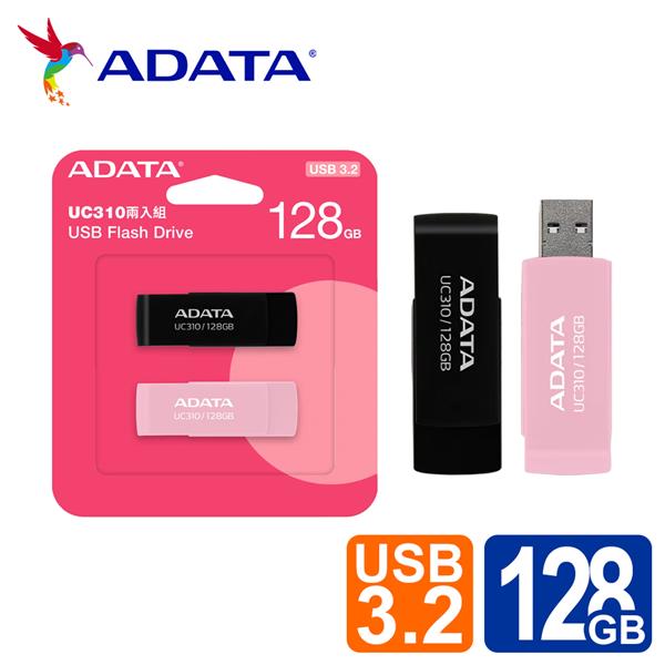 威剛 UC310 128GB USB3.2旋轉隨身碟(黑+粉)(二入組)