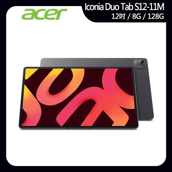 宏碁Acer Iconia Duo Tab S12-11M(8G+128G)12吋平板電腦