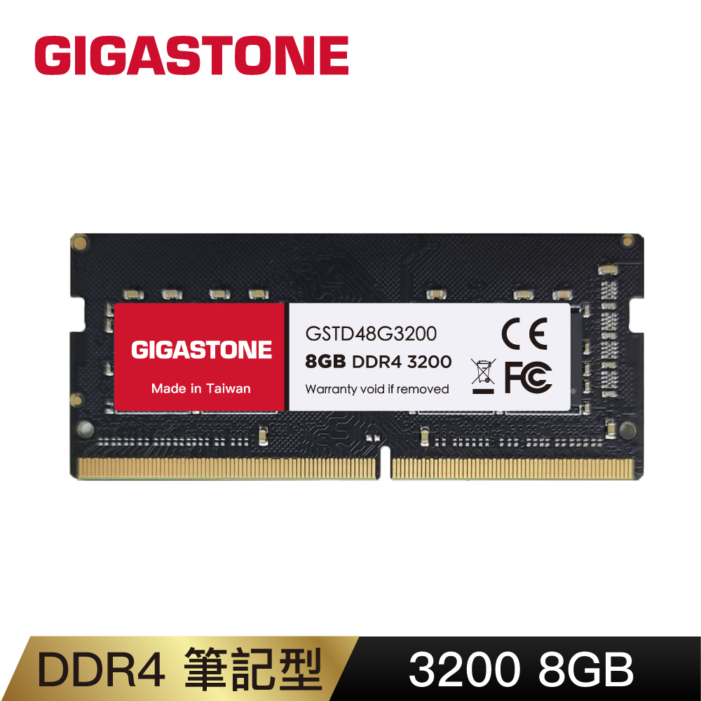 GIGASTONE DDR4 3200 8GB 筆記型記憶體 ( DDR4 SODIMM 3200MHz 8G )
