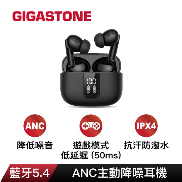 GIGASTONE Hi-Fi 真無線降噪藍牙耳機(TAL1科技黑)