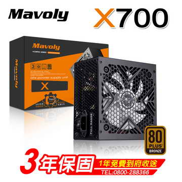 MAVOLY X700