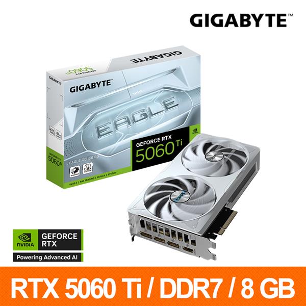 技嘉GIGABYTE GV-N506TEAGLEOC ICE-8GD 顯示卡 RTX5060Ti