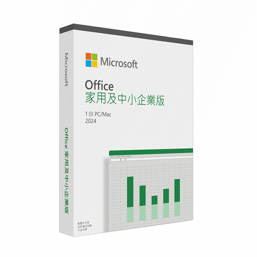 Microsoft Office 2024家用與中小企業中文版