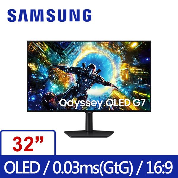 三星SAMSUNG Odyssey G7 S32HG732SC 4K 165Hz 0.03ms IPS電競螢幕