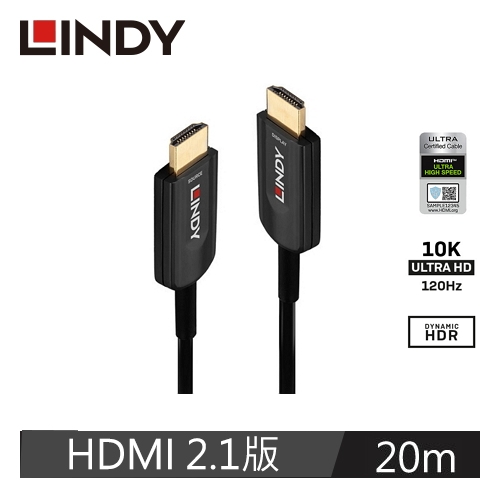 LINDY林帝 HDMI 2.1 10K/120HZ 光電混合線, 20M