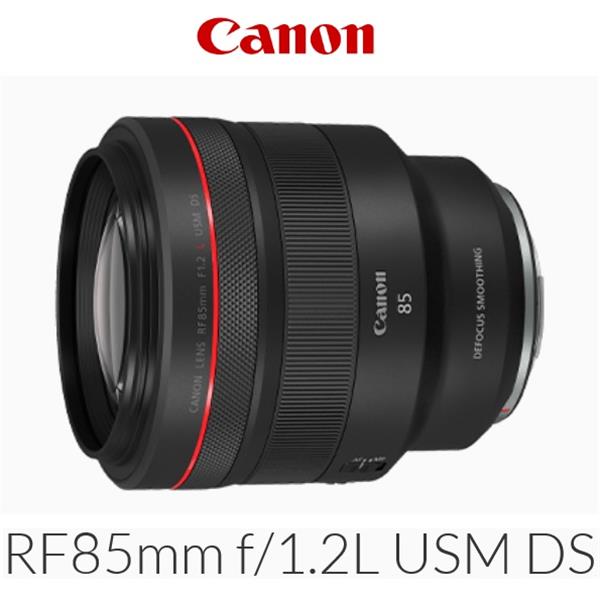 佳能CANON RF85mm f/1.2L USM DS定焦鏡頭