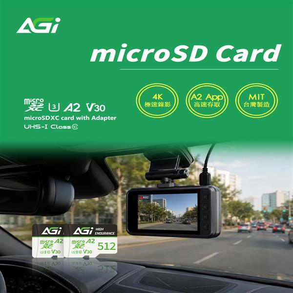 AGI 亞奇雷AT110E高耐用MicroSDXC UHS-I A2V30 256G記憶卡(附轉卡)