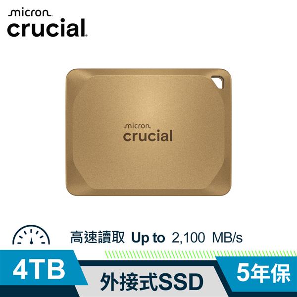 Micron Crucial X10 Pro 4TB 外接式SSD (金色)