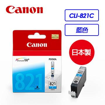 Canon CLI-821C