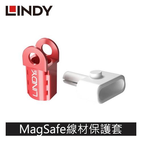 LINDY林帝 MACBOOK 磁吸充電線保護套