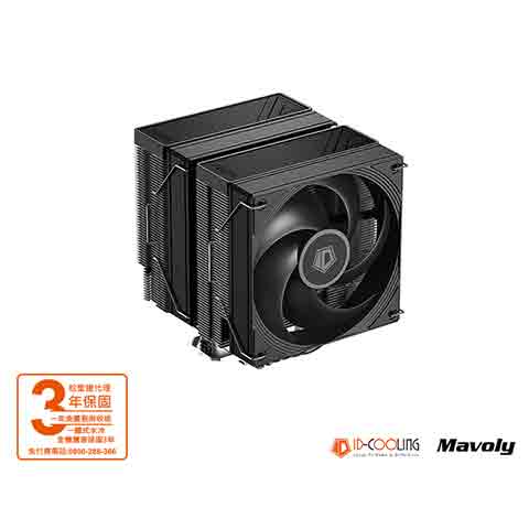 MAVOLY FROZN A620 PRO SE
